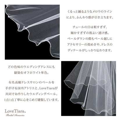 ロングベール【メロウ】(フロントミディアムタイプ)【結婚式 ベール】（VLM-02）