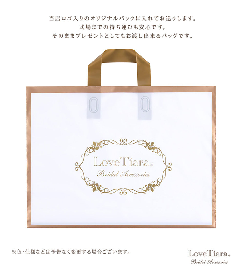 ロングベール【メロウ】(フロントミディアムタイプ)【結婚式 ベール】（VLM-02）