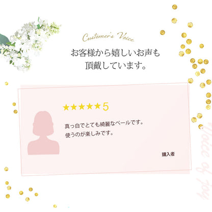 ロングベール【メロウ】(フロントミディアムタイプ)【結婚式 ベール】（VLM-02）