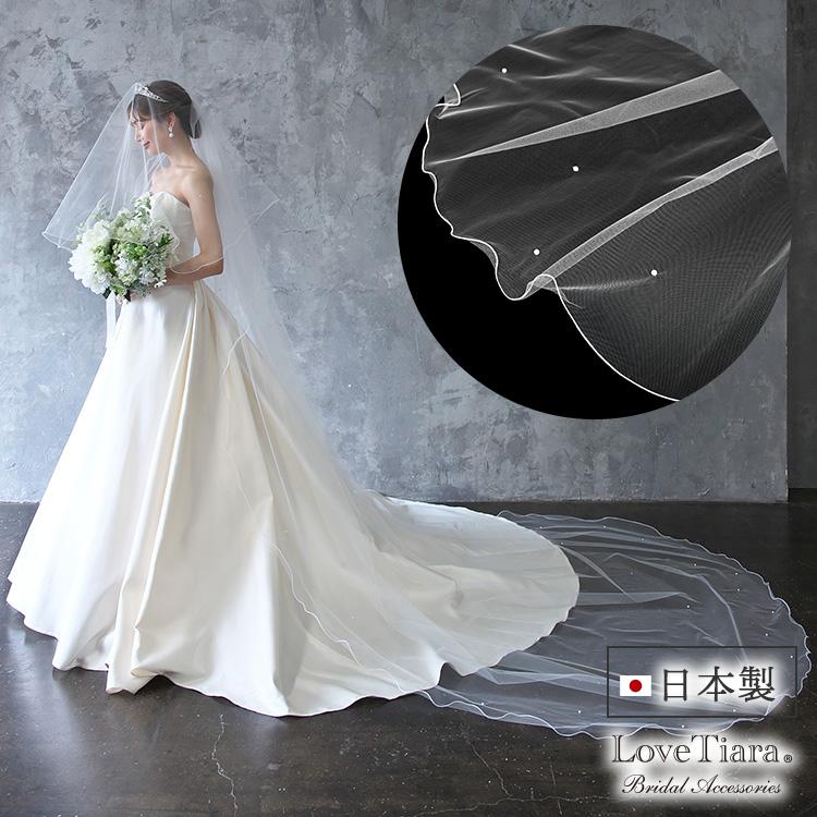 ロングベール【メロウパール&ビーズ】(フロントミディアムタイプ)【結婚式 ベール】（VLM-16）