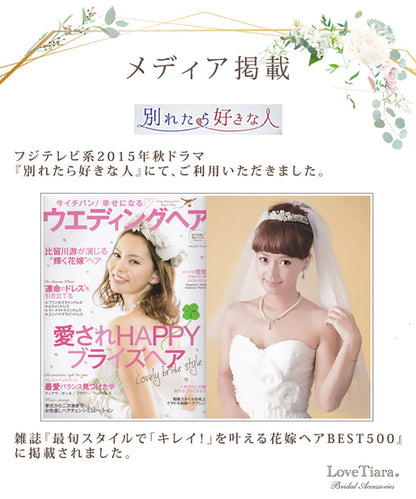 ショートベール【結婚式 ベール】（VS-01）