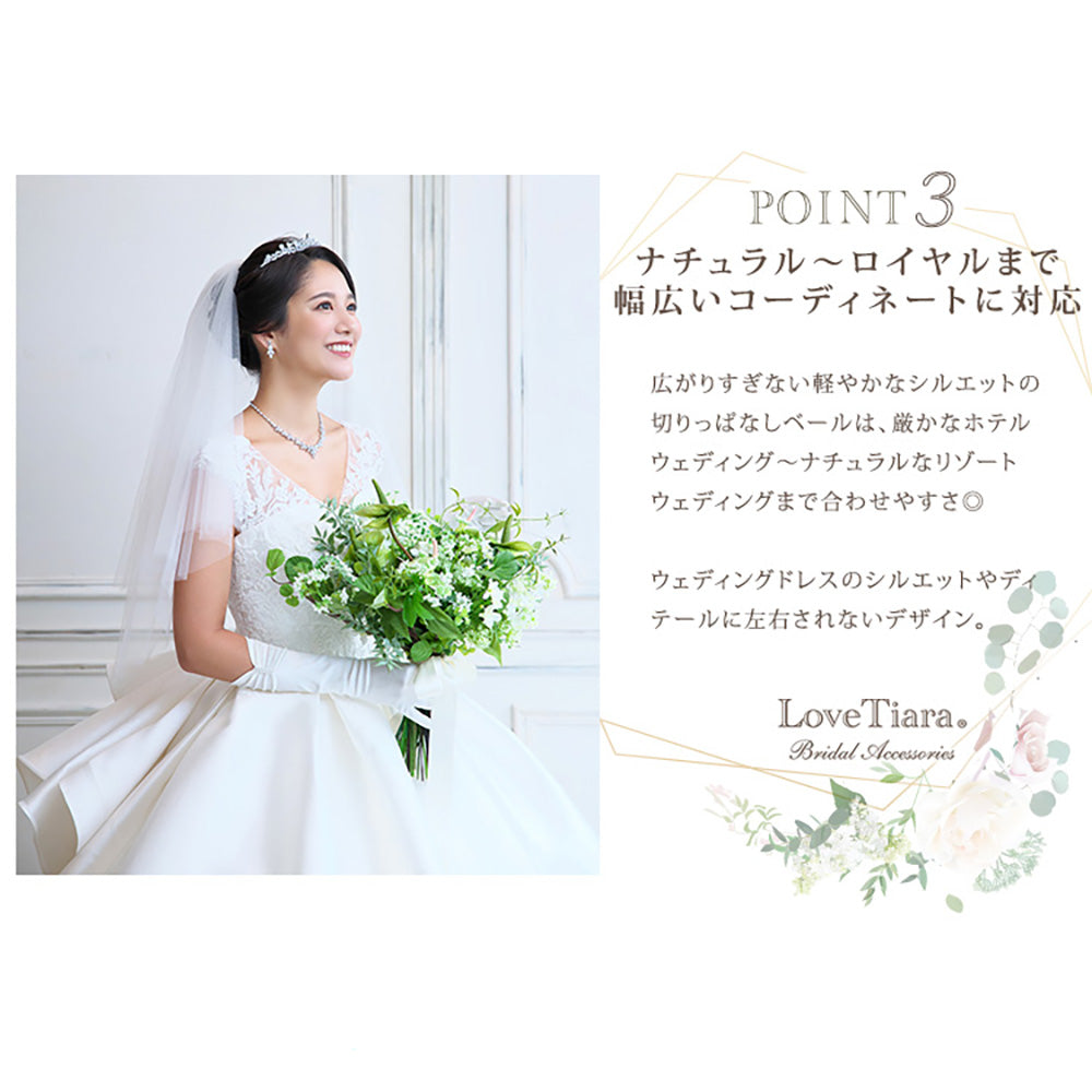 ショートベール【結婚式 ベール】（VS-01）