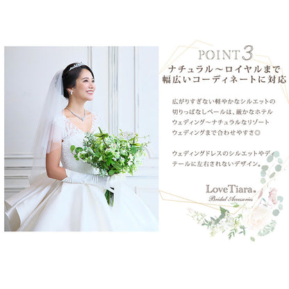ショートベール【結婚式 ベール】（VS-01）