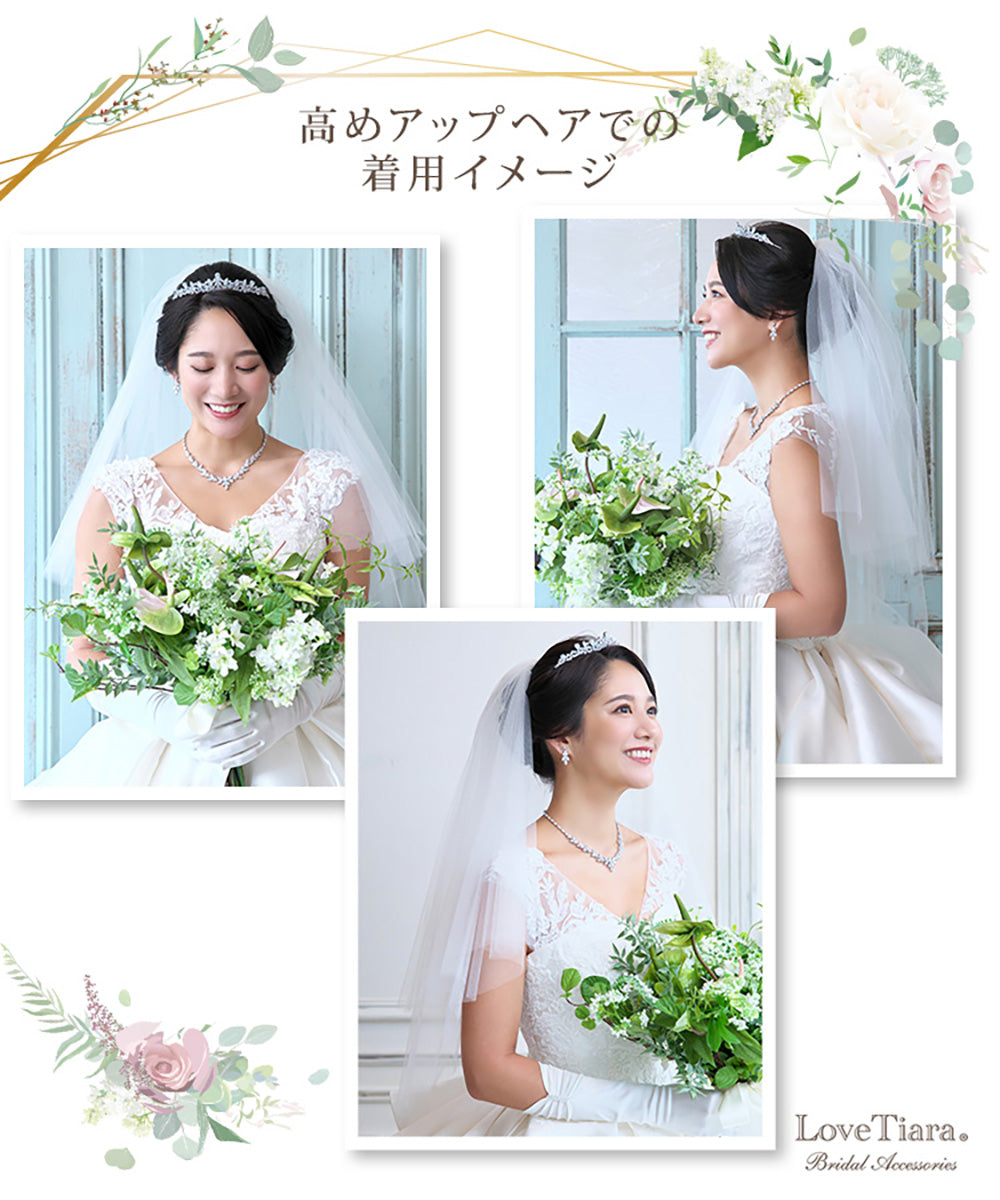 ショートベール【結婚式 ベール】（VS-01）