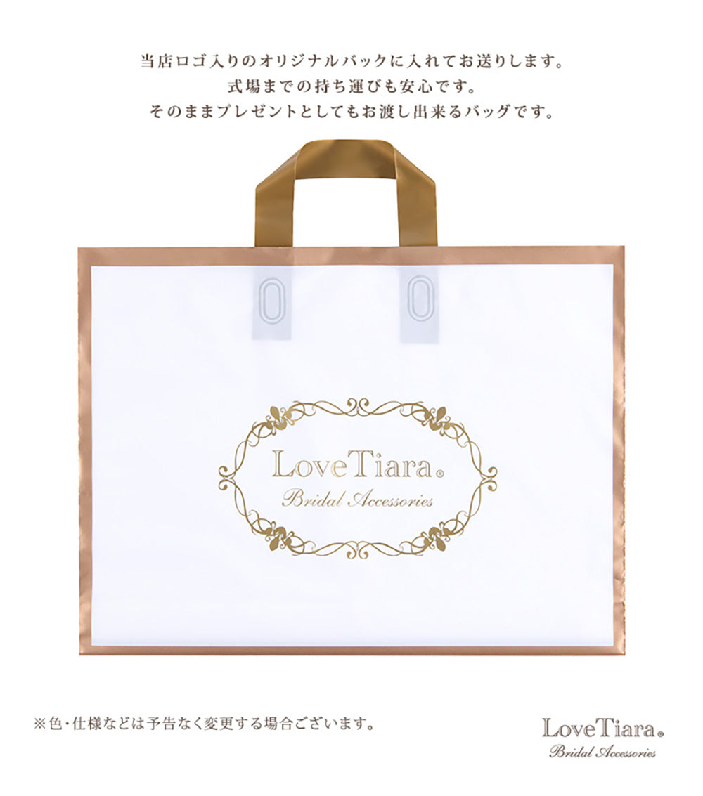 ショートベール【メロウ】【結婚式 ベール】（VS-02）