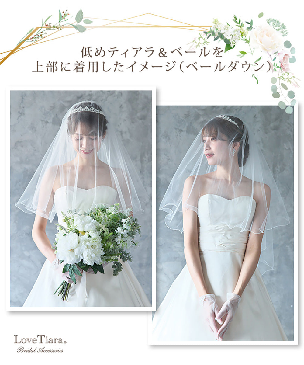 ショートベール【メロウ】【結婚式 ベール】（VS-02）