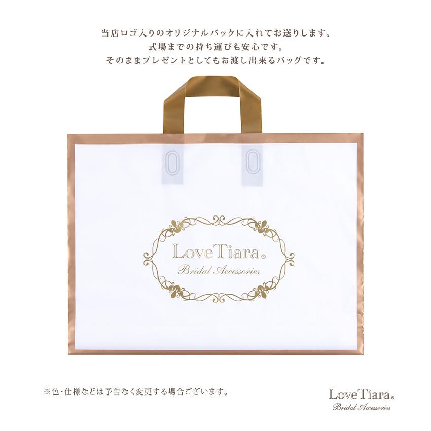 ショートベール【サテンパイピング】（VS-03）