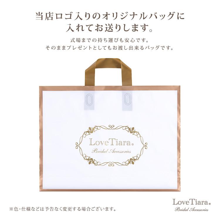 ショートベール【ノーブル】（VS-04）