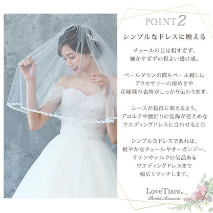 ショートベール【ノーブル】（VS-04）