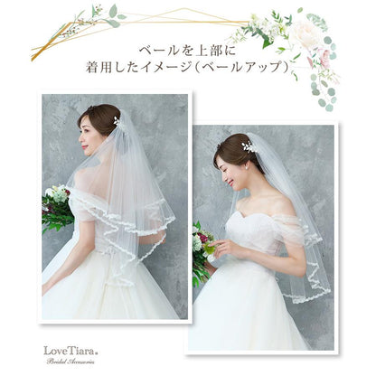 ショートベール【ノーブル】（VS-04）