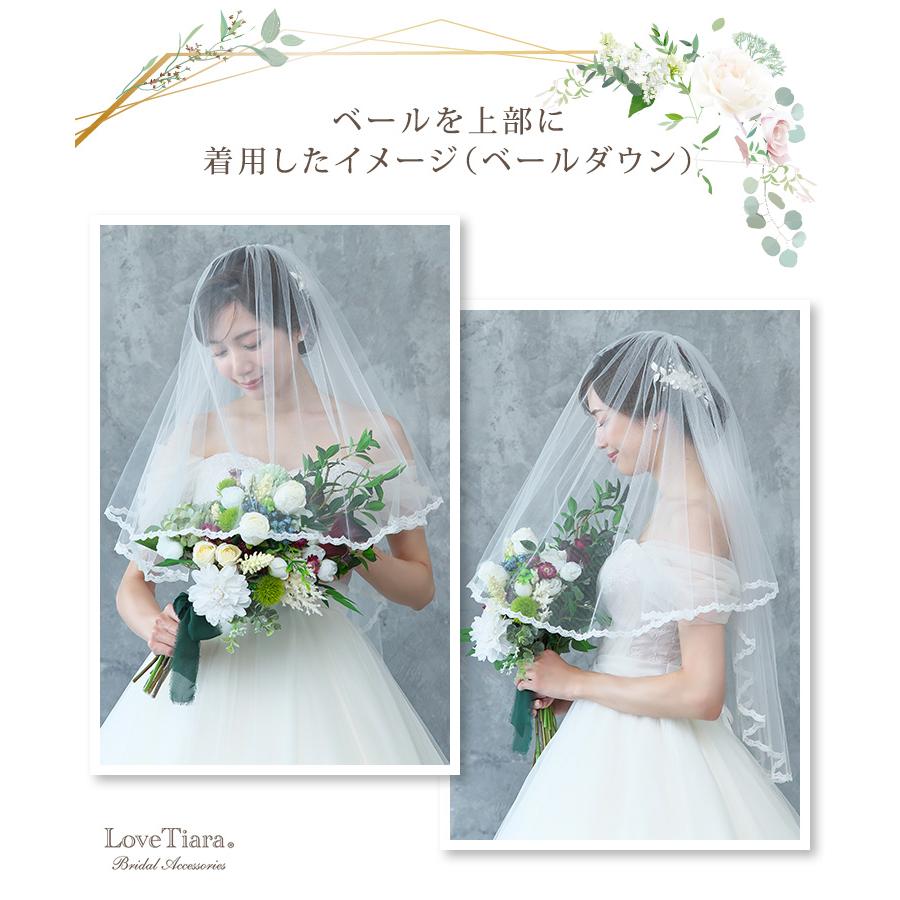 ショートベール【ノーブル】（VS-04）