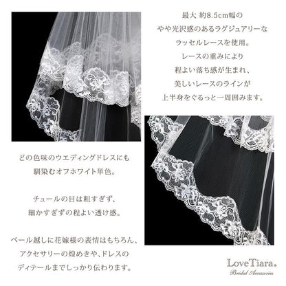 ショートベール【クラシック】（VS-05）