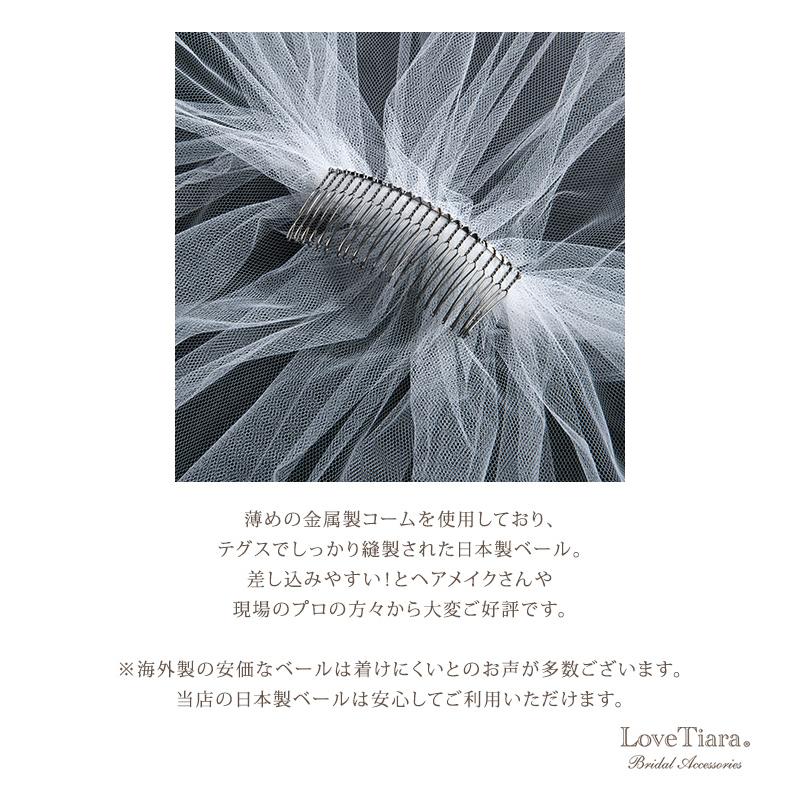 ショートベール【クラシック】（VS-05）