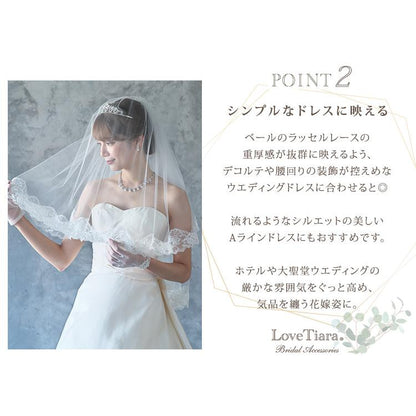 ショートベール【クラシック】（VS-05）