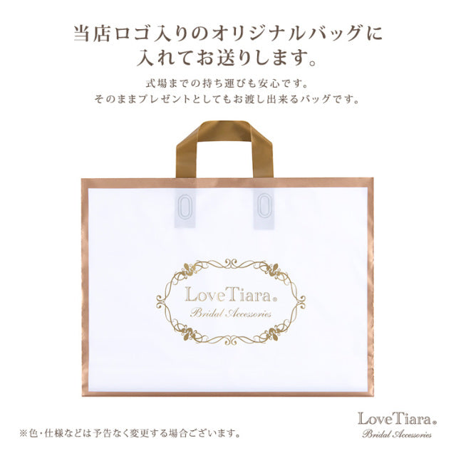 ミディアムベール 【結婚式 ベール】（VSM-01）