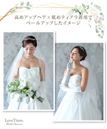 ミディアムベール 【結婚式　ベール】