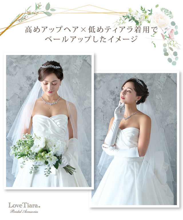 ミディアムベール 【結婚式 ベール】（VSM-01）