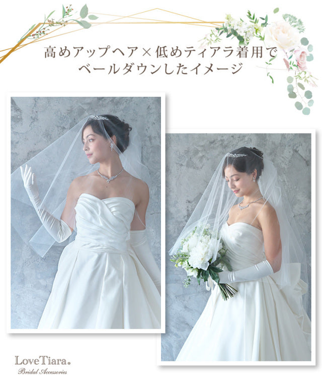 ミディアムベール 【結婚式　ベール】