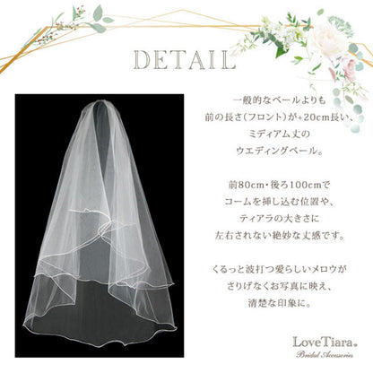 ミディアムベール【メロウ】 【結婚式 ベール】（VSM-02）