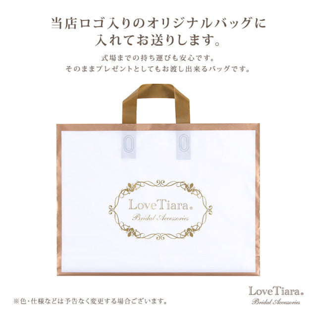 ミディアムベール【メロウ】 【結婚式 ベール】（VSM-02）