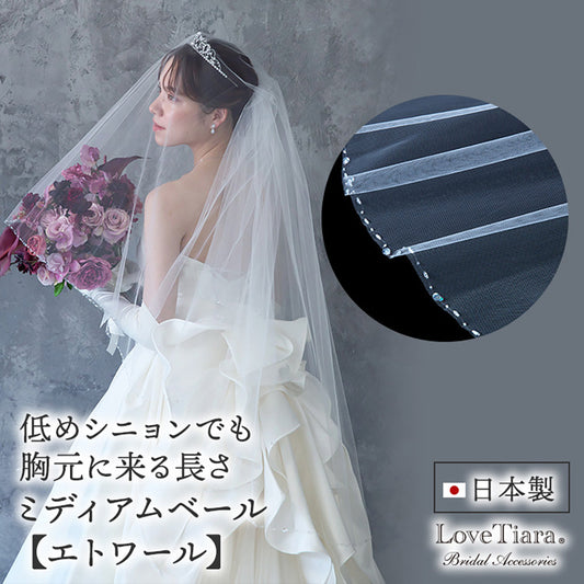 ミディアムベール【エトワール】【結婚式 ベール】（VSM-06）