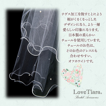 ミディアムベール【メロウパール&ビーズ】 【結婚式 ベール】（VSM-16）