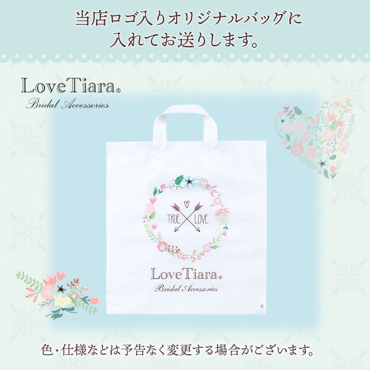 ミディアムベール【メロウパール&ビーズ】 【結婚式 ベール】（VSM-16）