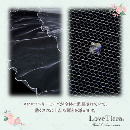 ミディアムベール【メロウビーズ】 【結婚式 ベール】（VSM-17）