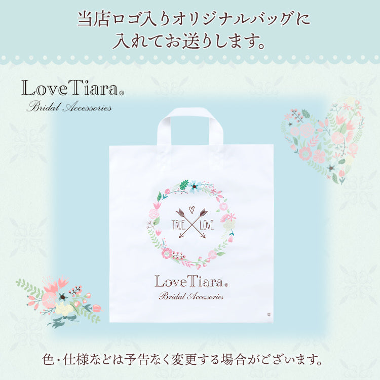 ミディアムベール【メロウビーズ】 【結婚式 ベール】（VSM-17）