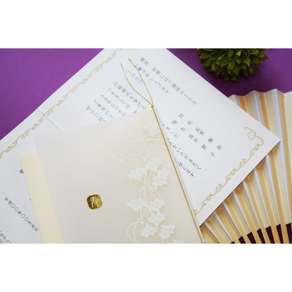 【結婚式 招待状セット】 和音 (印刷込み)【結婚式 ペーパー 招待状】