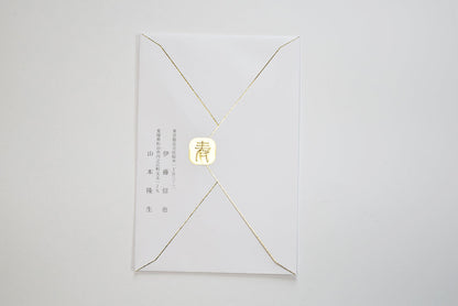 【結婚式 招待状セット】 和音 (印刷込み)【結婚式 ペーパー 招待状】