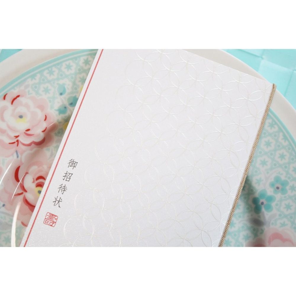 【結婚式 招待状セット】 縁 (印刷込み)【結婚式 ペーパー 招待状】