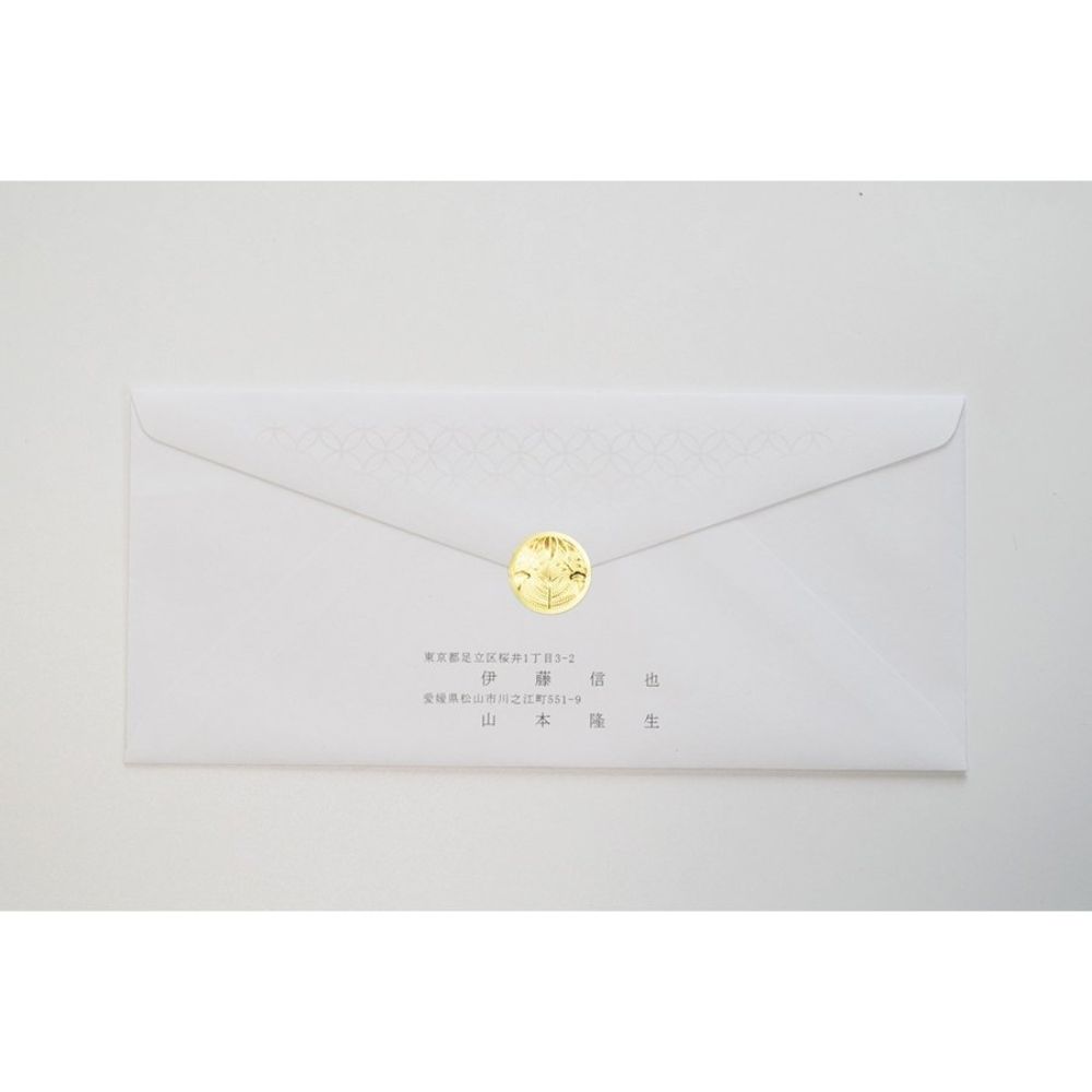 【結婚式 招待状セット】 縁 (印刷込み)【結婚式 ペーパー 招待状】