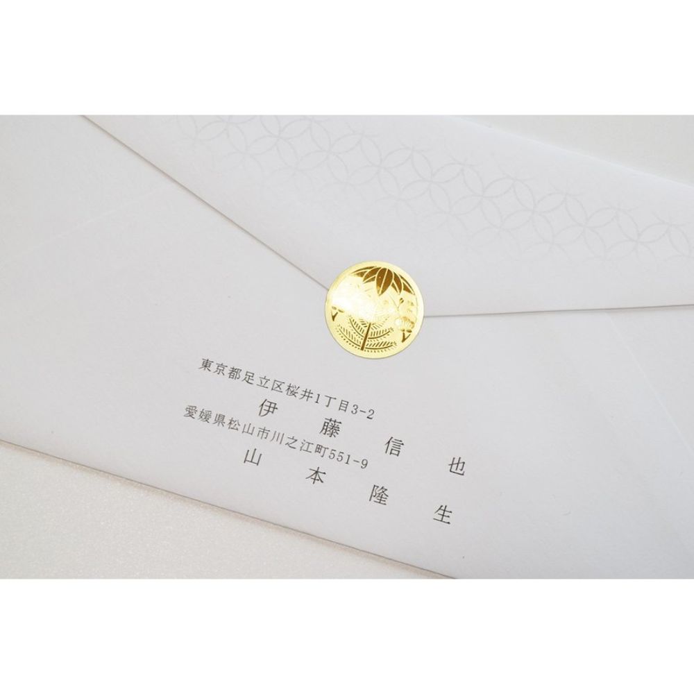 【結婚式 招待状セット】 縁 (印刷込み)【結婚式 ペーパー 招待状】