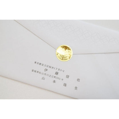 【結婚式 招待状セット】 縁 (印刷込み)【結婚式 ペーパー 招待状】