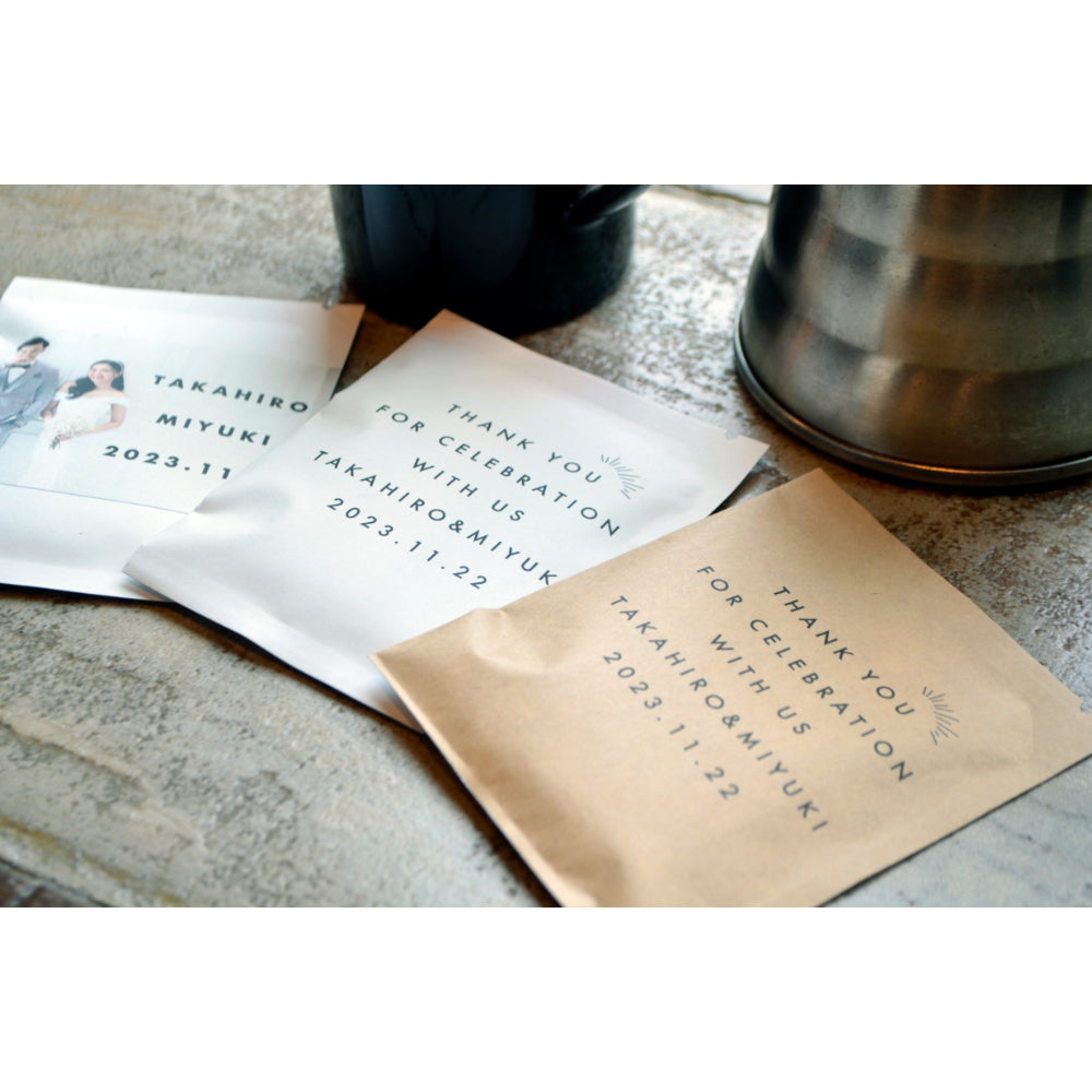 オリジナルお名前・メッセージ入りドリップバッグ 【結婚式 プチギフト 飲み物 オーダーメイド】