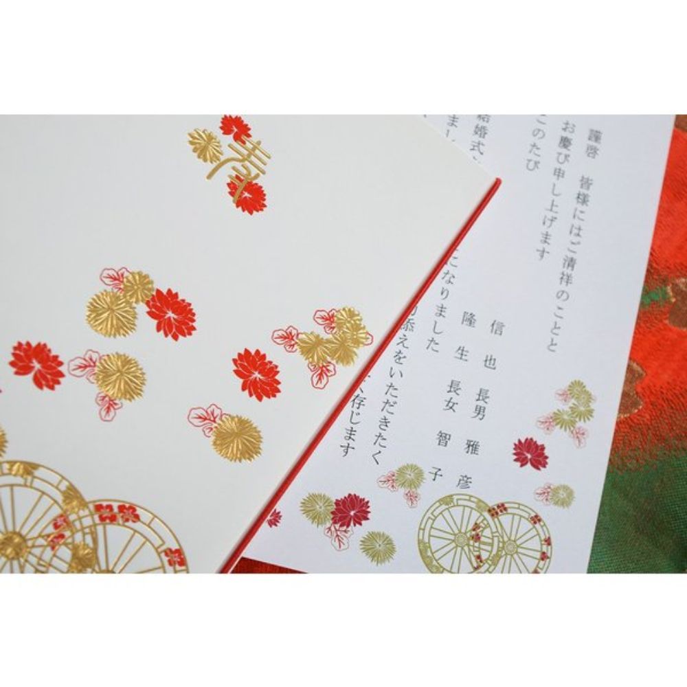 【結婚式 招待状セット】 振袖 (印刷込み)【結婚式 ペーパー 招待状】