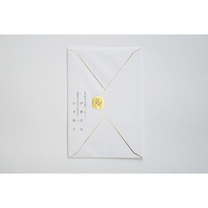 【結婚式 招待状セット】 振袖 (印刷込み)【結婚式 ペーパー 招待状】