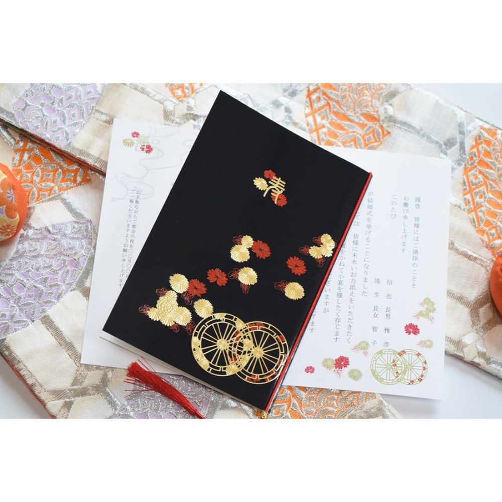 【結婚式 招待状セット】留袖(印刷込み)【結婚式 ペーパー 招待状】