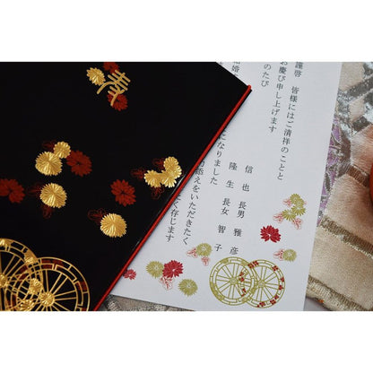 【結婚式 招待状セット】留袖(印刷込み)【結婚式 ペーパー 招待状】