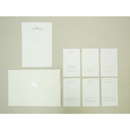 招待状セット ウェディングチャーム ネイビー フラワーチャーム【結婚式 ペーパー 招待状】