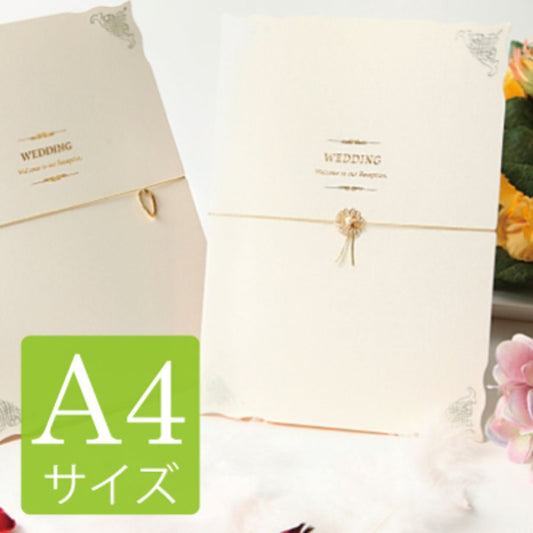 席次表A4サイズ ウェディングチャーム ホワイト フラワーチャーム【結婚式 ペーパー 席次表】