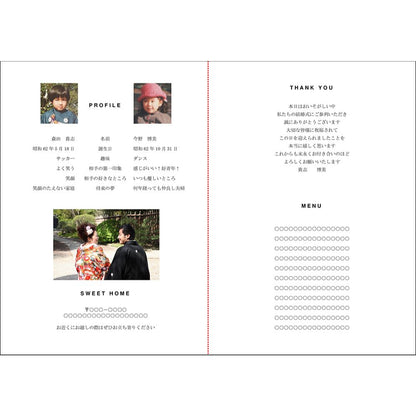 席次表A4サイズ ウェディングチャーム ホワイト フラワーチャーム【結婚式 ペーパー 席次表】