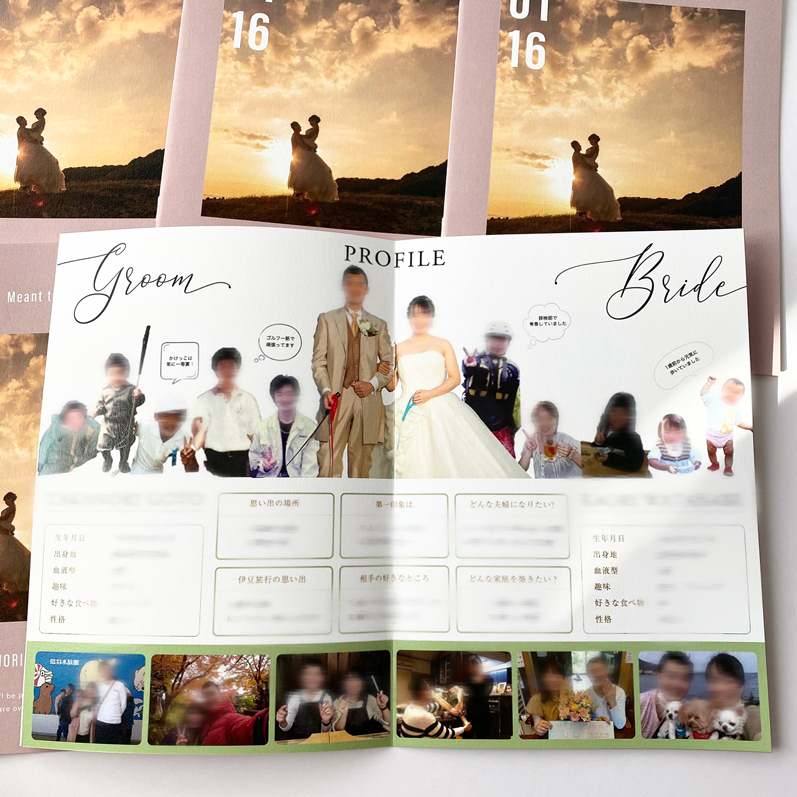 プレミアムデザイン】 プロフィールブック 30部セット【結婚式