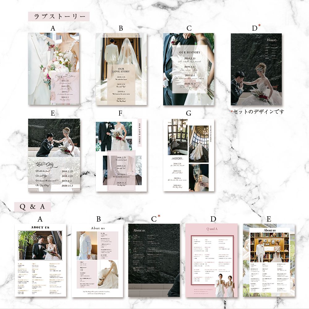 【プレミアムデザイン】 プロフィールブック 30部セット【結婚式 ペーパー プロフィールブック】