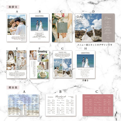 【プレミアムデザイン】 プロフィールブック 30部セット【結婚式 ペーパー プロフィールブック】