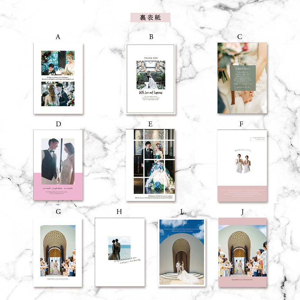 プレミアムデザイン】 プロフィールブック 30部セット【結婚式
