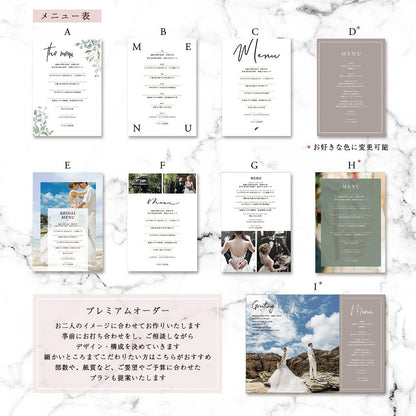 【プレミアムデザイン】 プロフィールブック 30部セット【結婚式 ペーパー プロフィールブック】