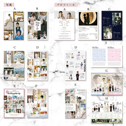 【プレミアムデザイン】 プロフィールブック 30部セット【結婚式 ペーパー プロフィールブック】