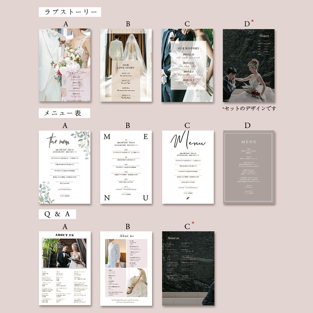 【ノーマルデザイン】 プロフィールブック 30部セット【結婚式 ペーパー プロフィールブック】